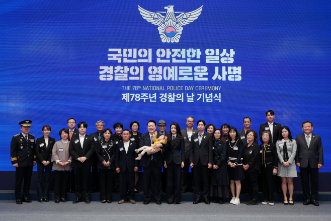 제78주년 경찰의날 기념식에서 기념촬영하는 윤석열 대통령 내외