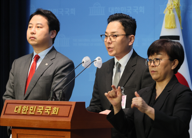 국감 참석 방해 규탄하는 '이재명 부인 법카' 의혹 제보자