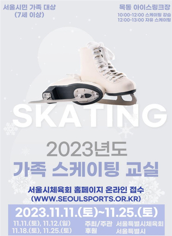 clip20231018225434