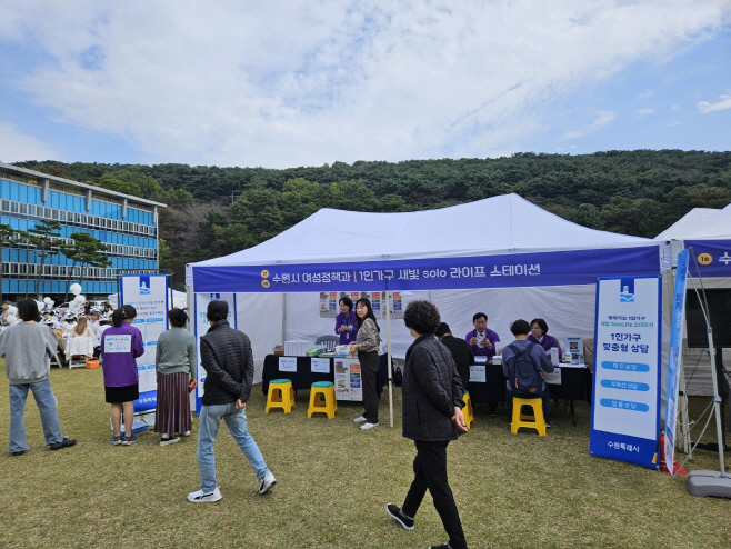 솔로