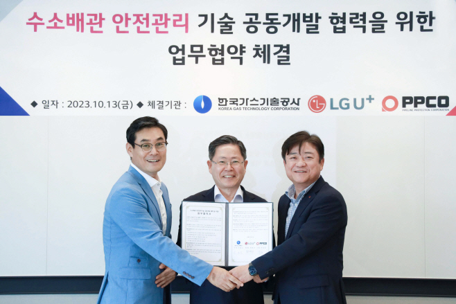 lgu+