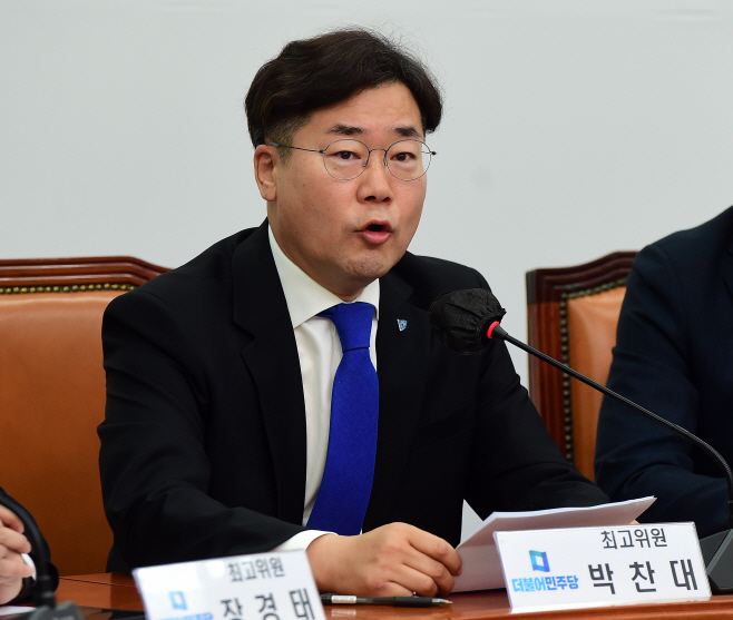 더불어민주당 최고위원회의