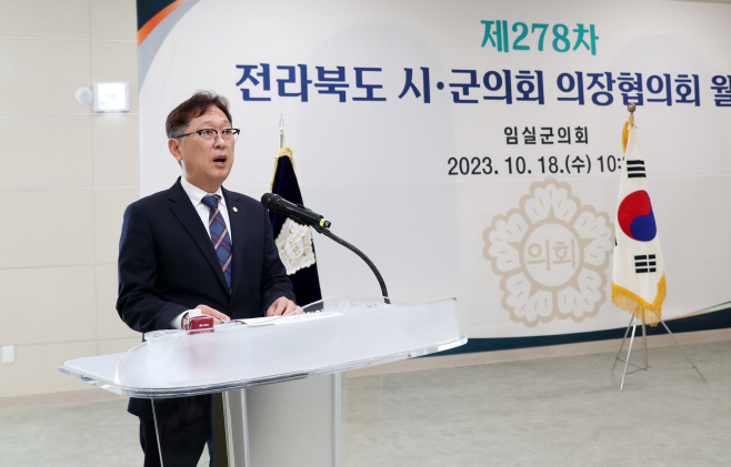 이기동 전주시의회의장 “전북특별법 전부개정으로