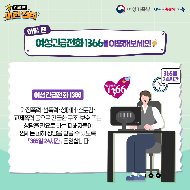 전남도