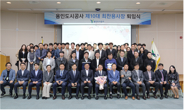 최찬용
