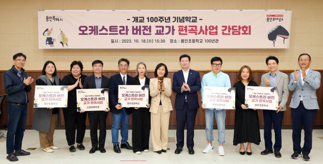 100주년