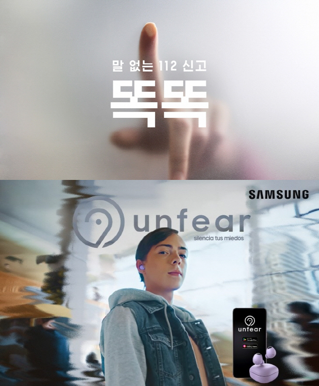 제일기획