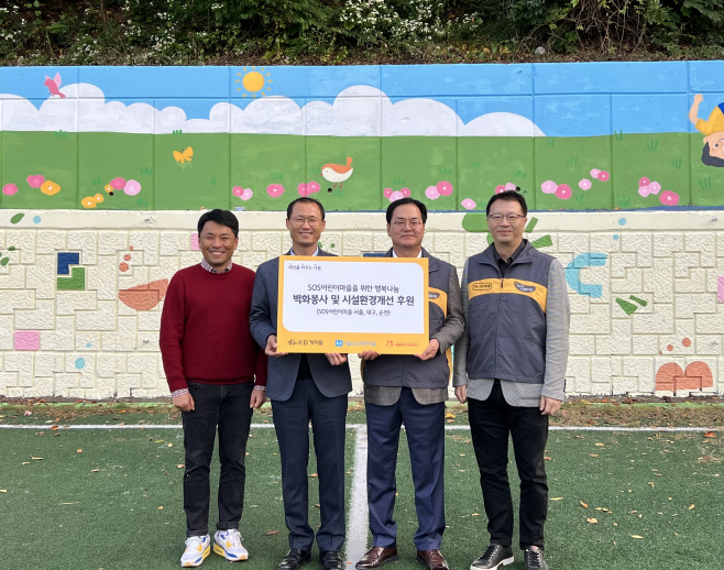 사진자료_후원금 전달