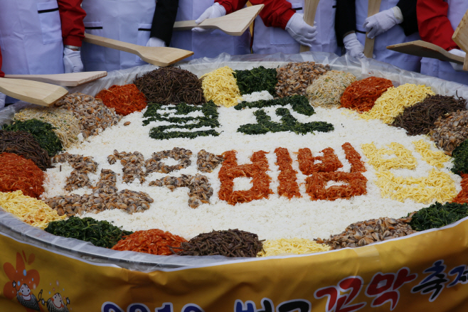 보성군