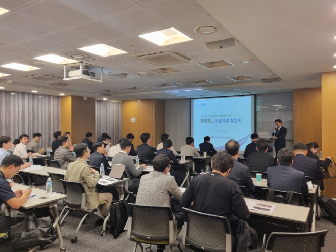 도로공사 사업개발 셜멍회