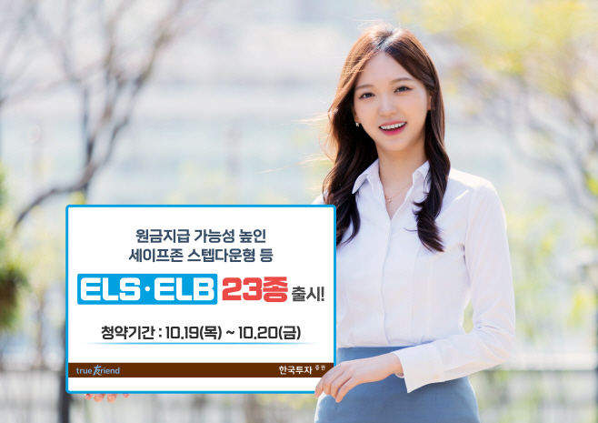 한투