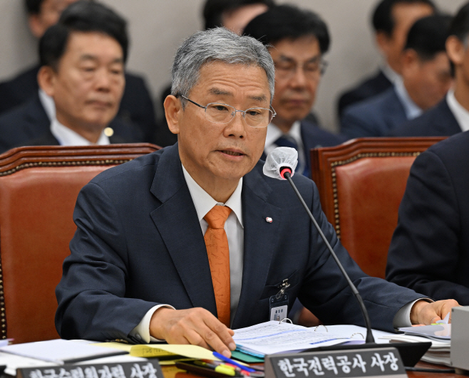 [2023 국감] 한국전력공사·한국수력원자력 등 국정감사