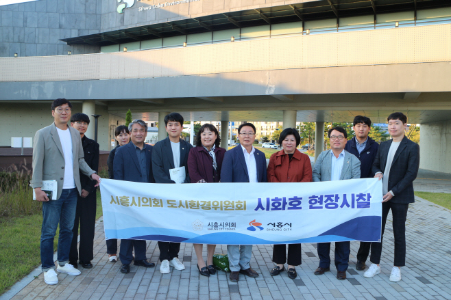 도시환경위원회