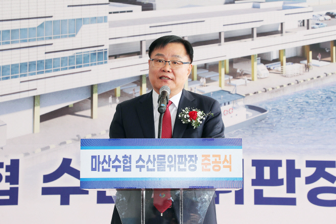 ★마산수산업협동조합 수산물 위판장 준공식 개최(수산과) (1)