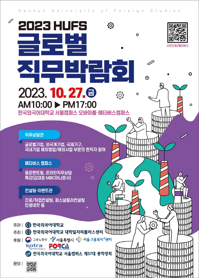 KakaoTalk_20231019_094019055