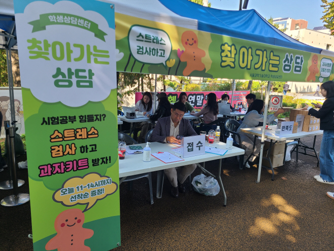 KakaoTalk_20231019_094025534_02