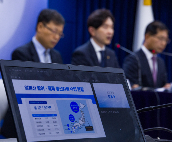 일본산 활어ㆍ패류 생산지별 수입 현황 설명<YONHAP NO-2396>