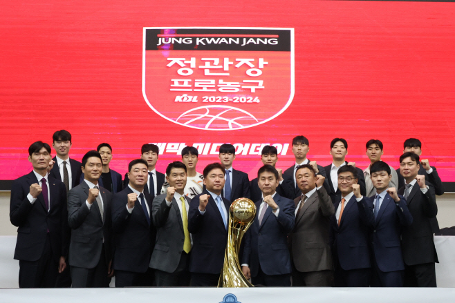 '2023~2024 시즌 프로농구 개막합니다'<YONHAP NO-2743>