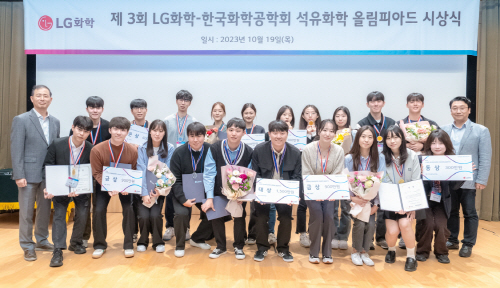 LG화학 제3