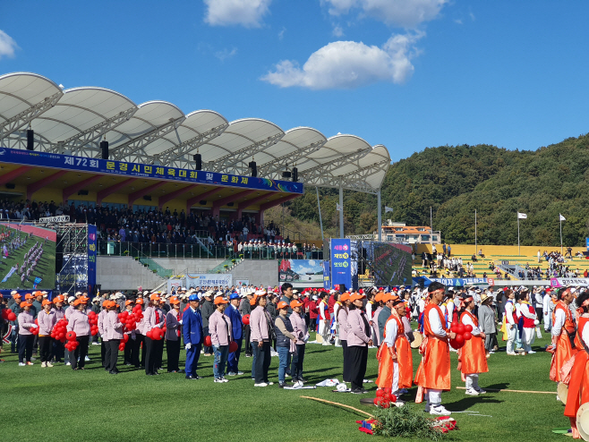 제72회 문경시체육대회