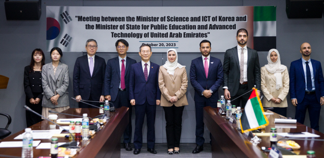 이종호 장관 UAE 첨단기술고등교육 특임장관 면담