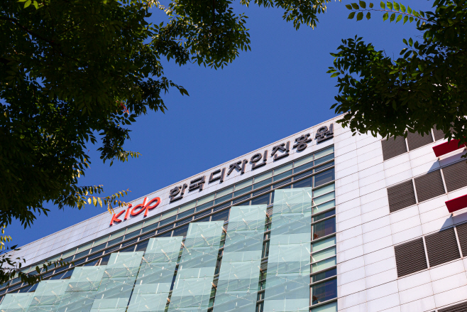 한국디자인진흥원 외관