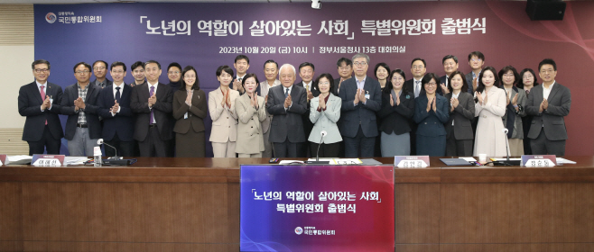 KakaoTalk_20231020_105648579_04