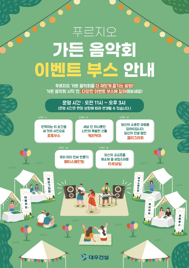 인덕원