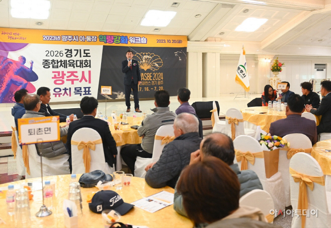 광주시