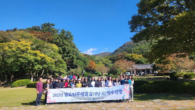 전남도