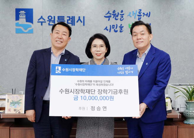 장학금