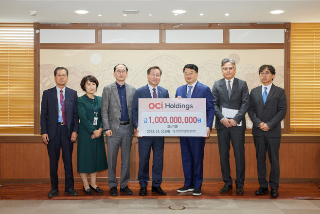 [사진자료 1] OCI홀딩스 장학기금 전달 현장 사진 (1)