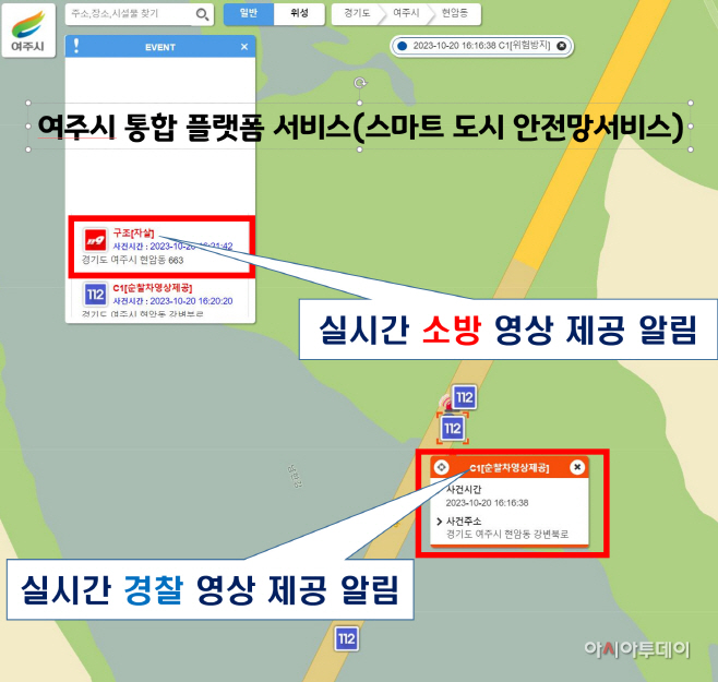 여주시