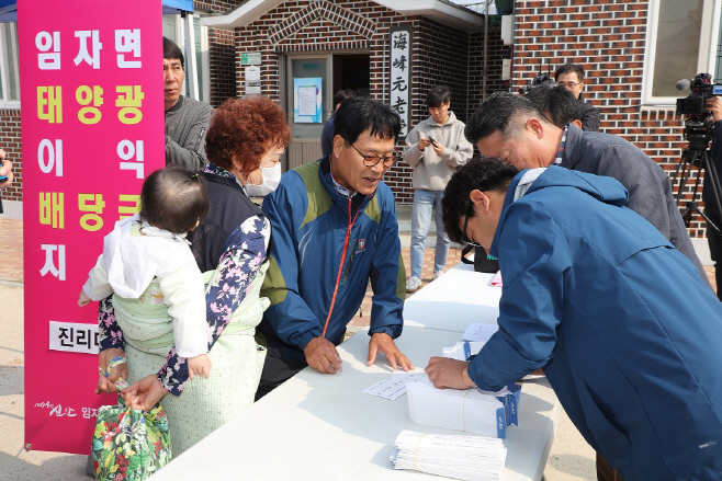 햇빛연금2