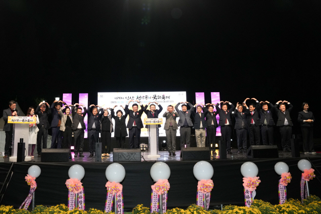 경주시의회 익산 천만송이 국화축제 개막식 참석 (2)