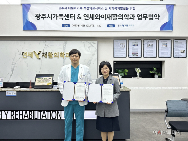 광주시