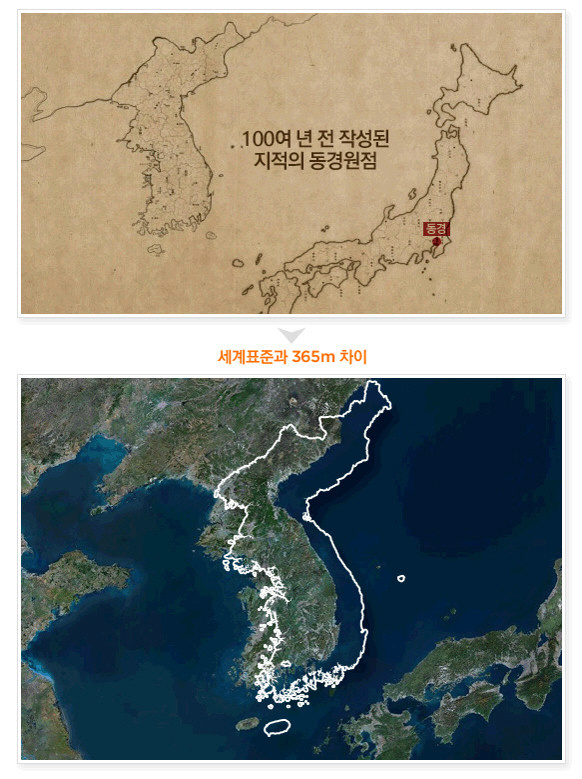1023 민원과-남원시 지적공부 세계측지계 좌표변환 완료