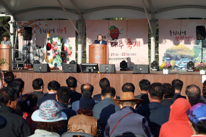 20231022-제14회 밀양대추축제 성료(1)
