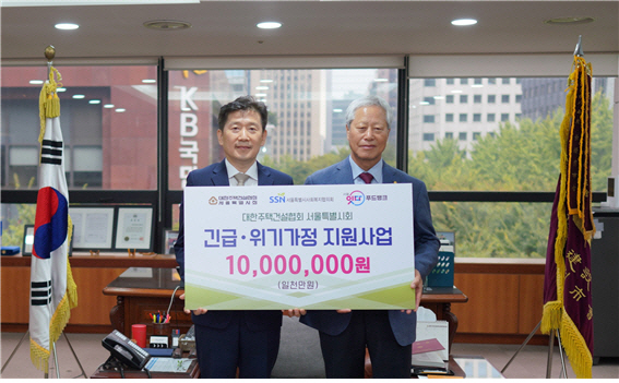 주건협