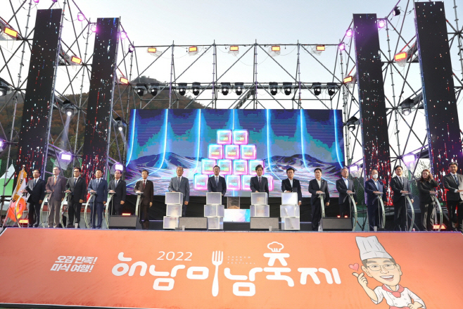 해남군