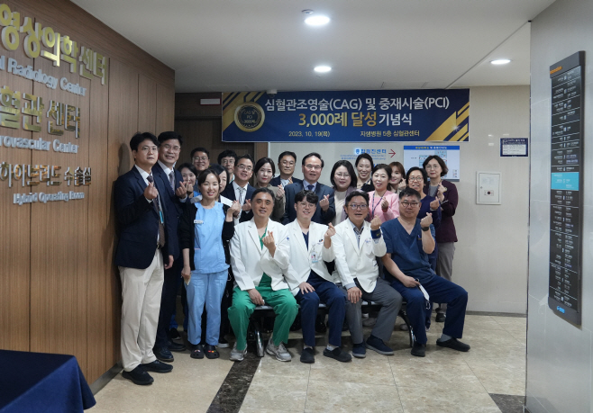 지샘병원 심혈관조영술 및 중재지술 3000례 달성