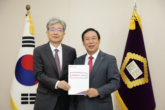 김상환 법원행정처장, 최민호 세종시장