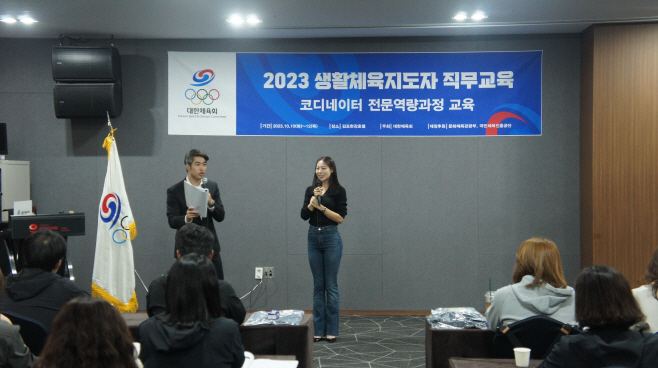 신수지