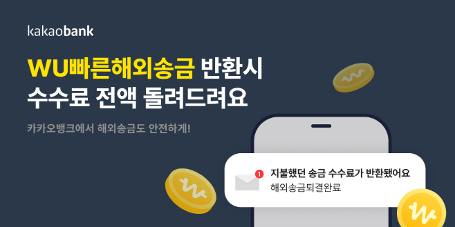 카카오