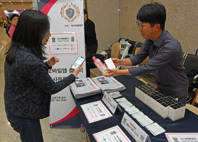 제16회 국제바디아트콘테스트