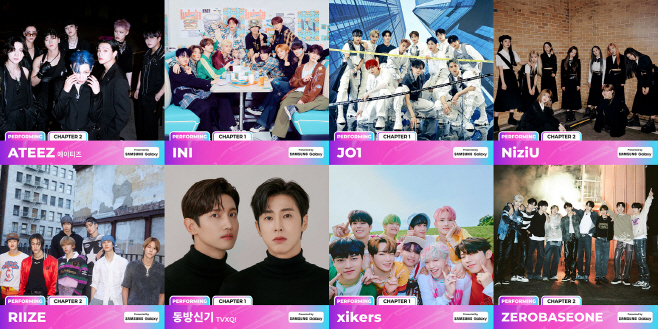 [CJ ENM] 2023 MAMA AWARDS 1차 퍼포밍 아티스트