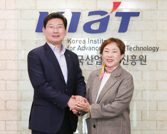 한국산업기술진흥원