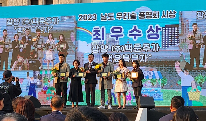전남도