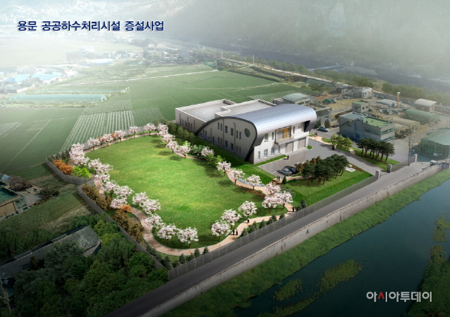 양평군
