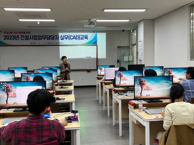 1 [사진] 영천시, 투명하고 공정한 건설문화 조성에 박차(1)